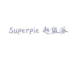 超级派 SUPERPIE 第35类广告贸易商标图样