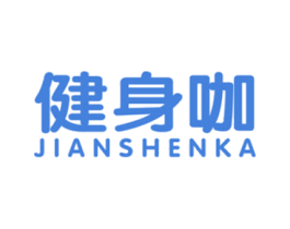 健身咖 第9类科学仪器商标图样