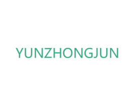 YUNZHONGJUN 第35类广告贸易商标图样