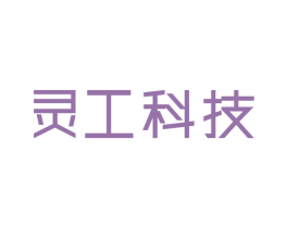 灵工科技 第41类教育娱乐商标图样