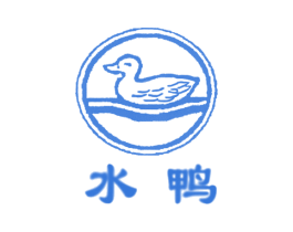 水鸭 第5类医药商标图样