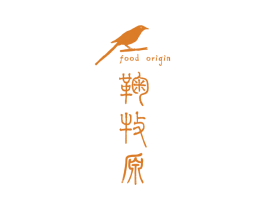 鞠牧原 FOOD ORIGIN 第43类餐饮酒店商标图样