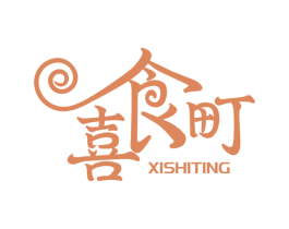 喜食町 第43类餐饮酒店商标图样