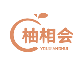 柚相会 第43类餐饮酒店商标图样