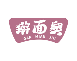 擀面舅 第43类餐饮酒店商标图样