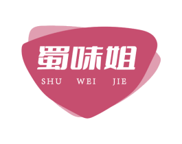 蜀味姐 第43类餐饮酒店商标图样