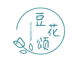 豆花颂 第43类餐饮酒店商标图样