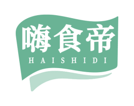 嗨食帝 第43类餐饮酒店商标图样