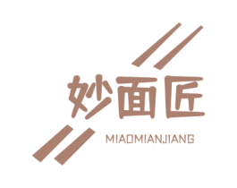 妙面匠 第43类餐饮酒店商标图样