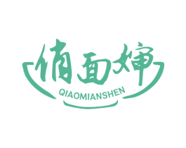 俏面婶 第43类餐饮酒店商标图样