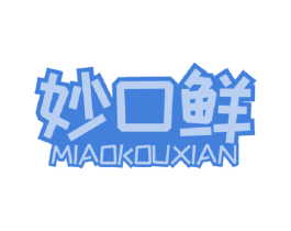 妙口鲜 第43类餐饮酒店商标图样