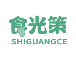 食光策 第43类餐饮酒店商标图样