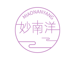 妙南洋 第43类餐饮酒店商标图样