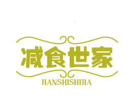 减食世家 第43类餐饮酒店商标图样