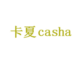 卡夏 CASHA 第43类餐饮酒店商标图样