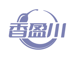 香盈川 第43类餐饮酒店商标图样