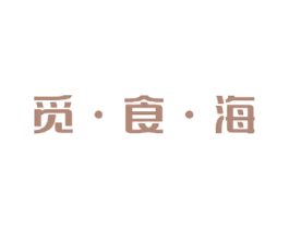 觅·食·海 第43类餐饮酒店商标图样