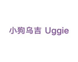 小狗乌吉  UGGIE 第43类餐饮酒店商标图样
