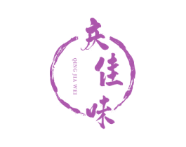 庆佳味 第43类餐饮酒店商标图样