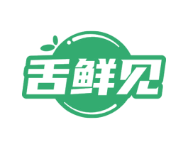 舌鲜见 第43类餐饮酒店商标图样