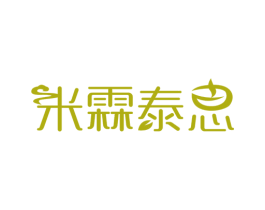 米霖泰思 第43类餐饮酒店商标图样