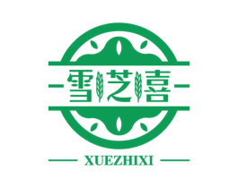 雪芝喜 第43类餐饮酒店商标图样