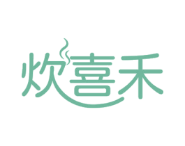 炊喜禾 第43类餐饮酒店商标图样