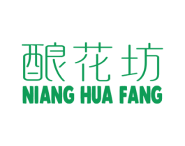 酿花坊 第43类餐饮酒店商标图样