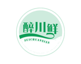 醉川鲜 第43类餐饮酒店商标图样