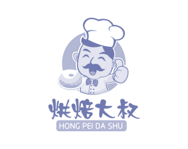 烘焙大叔  HONG PEI DA SHU 第43类餐饮酒店商标图样