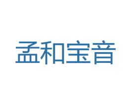 孟和宝音 第43类餐饮酒店商标图样