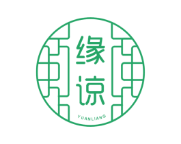 缘谅 第43类餐饮酒店商标图样