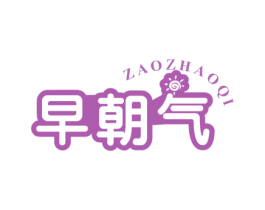 早朝气 第43类餐饮酒店商标图样