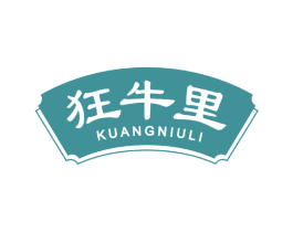 狂牛里 第43类餐饮酒店商标图样