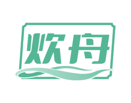 炊舟 第43类餐饮酒店商标图样