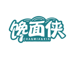 馋面侠 第43类餐饮酒店商标图样