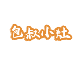 包叔小灶 第43类餐饮酒店商标图样