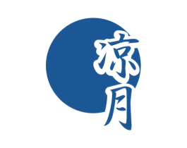 凉月 第43类餐饮酒店商标图样