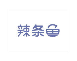 辣条鱼 第43类餐饮酒店商标图样