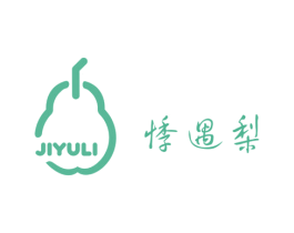 悸遇梨 第43类餐饮酒店商标图样