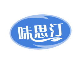 味思汀 第43类餐饮酒店商标图样