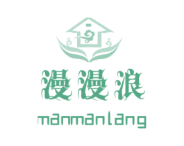 漫漫浪 第43类餐饮酒店商标图样