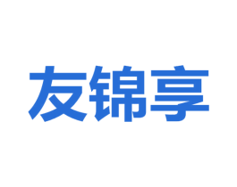 友锦享 第43类餐饮酒店商标图样