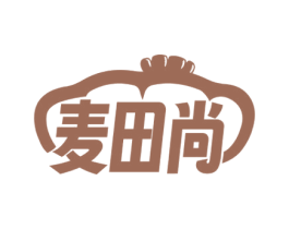 麦田尚 第43类餐饮酒店商标图样