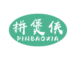 拼煲侠 第43类餐饮酒店商标图样