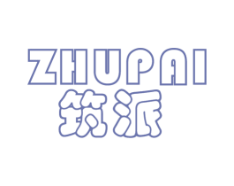 筑派 第43类餐饮酒店商标图样