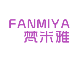梵米雅 第43类餐饮酒店商标图样