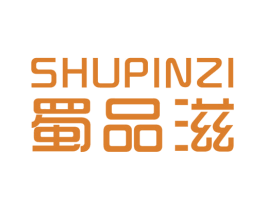 蜀品滋 第43类餐饮酒店商标图样