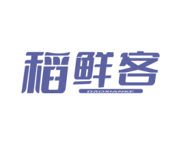 稻鲜客 第43类餐饮酒店商标图样