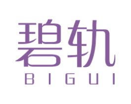 碧轨 第43类餐饮酒店商标图样